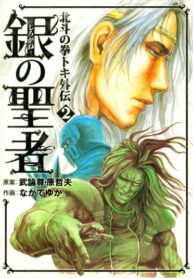 Cover 35723