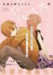 Cover 35725