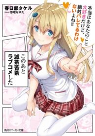 Cover 35729