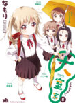Cover 35733