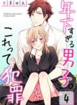 Cover 35737
