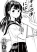 Cover 35741