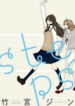 Cover 35746