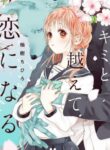Cover 35750