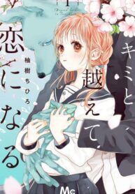 Cover 35750