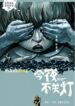 Cover 35762