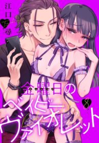 Cover 35772