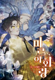 Cover 35784