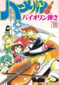 Cover 35786