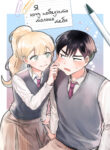 Cover 35788