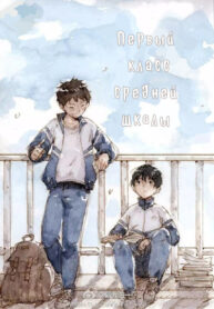 Cover 35796