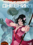 Cover 35800