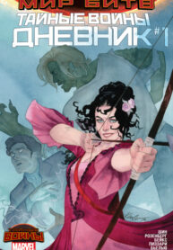 Cover 35800