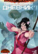 Cover 35800