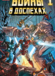 Cover 35804