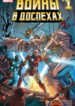 Cover 35804