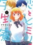 Cover 35806