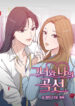 Cover 35808
