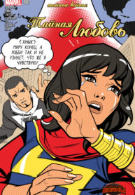 Cover 35810