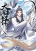 Cover 35814