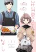 Cover 35820