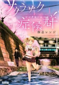 Cover 35830