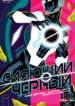 Cover 35832