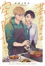 Cover 35838