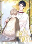 Cover 35842