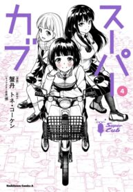 Cover 35848