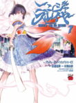 Cover 35856