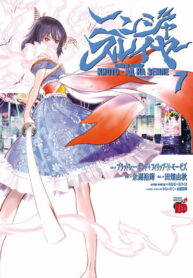 Cover 35856