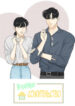 Cover 35858
