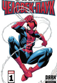 Cover 35862