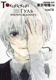 Cover 35863