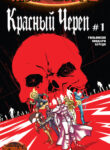 Cover 35870