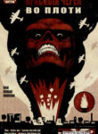 Cover 35875