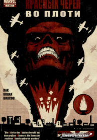 Cover 35875