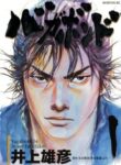 Cover 35878