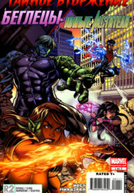 Cover 35884