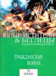 Cover 35886
