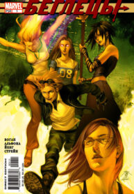 Cover 35888