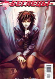 Cover 35889