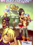 Cover 35894