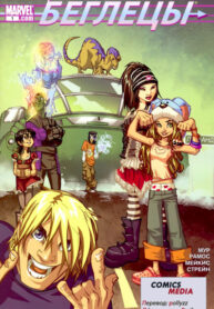 Cover 35894