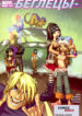 Cover 35894