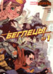 Cover 35902