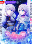 Cover 35907