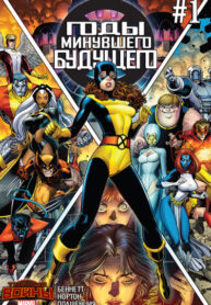 Cover 35910