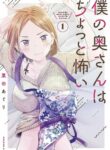 Cover 35914